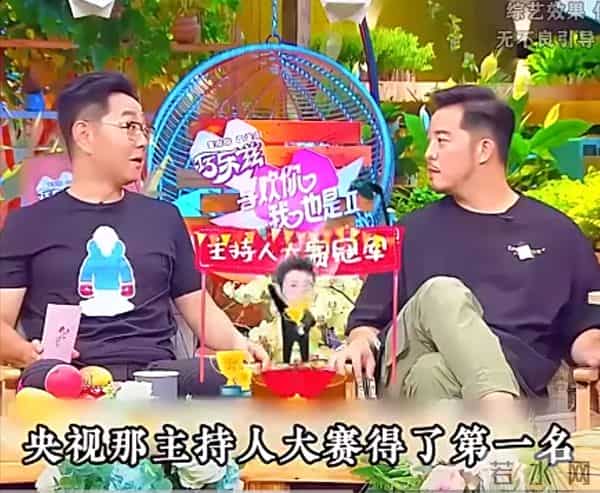 张绍刚怼晕求职者