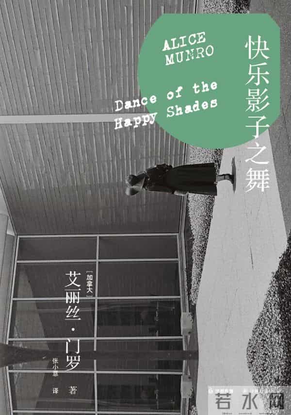 2013诺贝尔文学奖