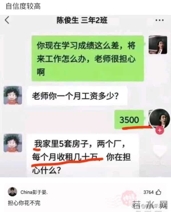 风雨无阻mp3下载