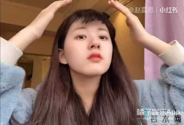 赵露思汪苏泷比心对不上