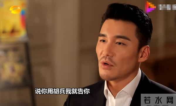 胡兵为什么叫胡美丽