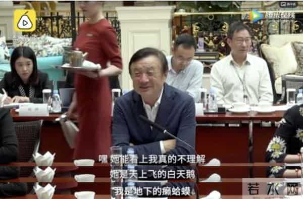 孟晚舟第一段婚史