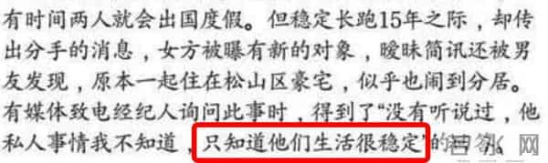 信乐团为什么换主唱