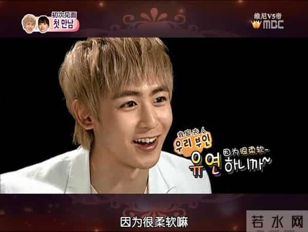 宋茜昌珉勺子事件