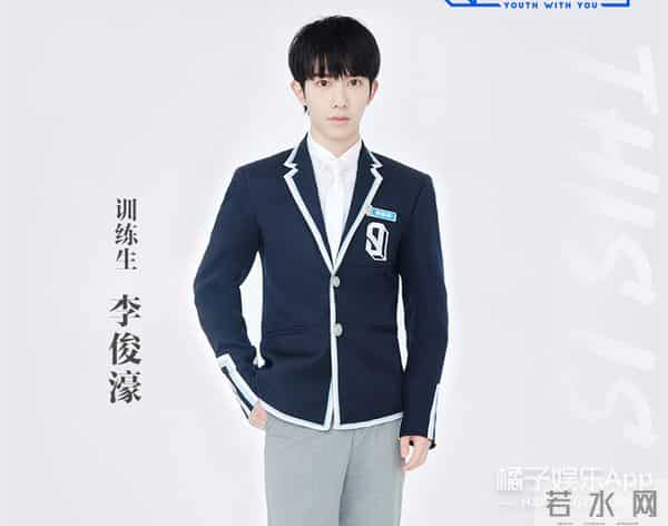 李俊濠个人资料