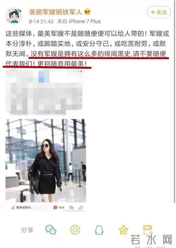 张馨予为老公辟谣