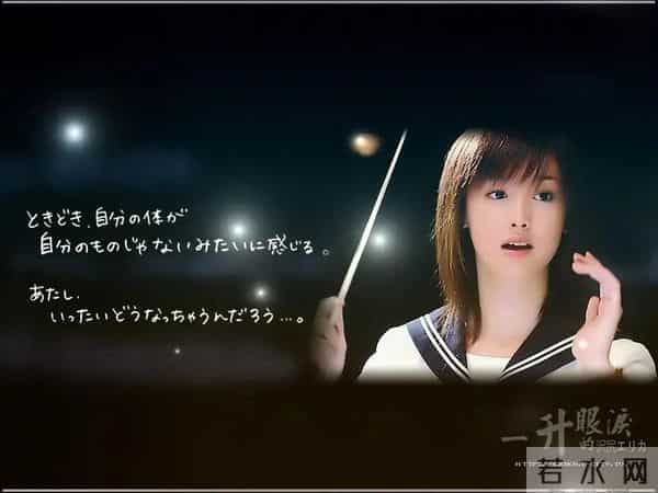 一升的眼泪下载