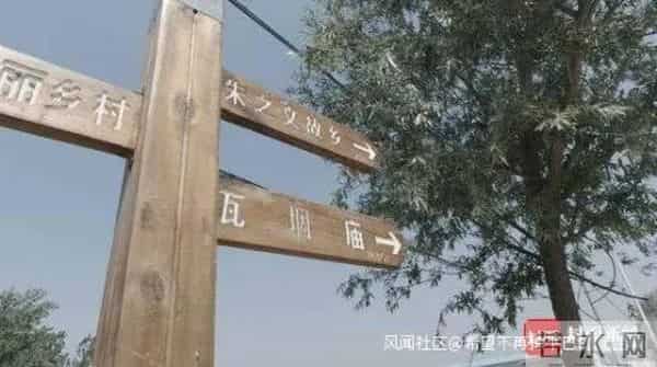 旅行社组团一日游朱之文家