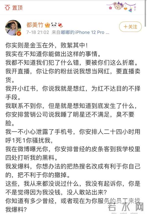 吴亦凡疑遭影视经纪公司抛弃
