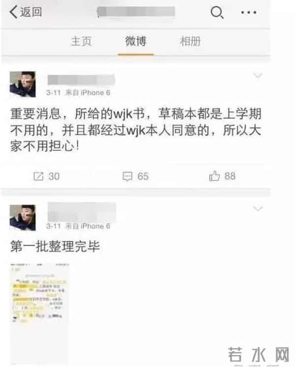 唐安琪烧伤再出新内幕