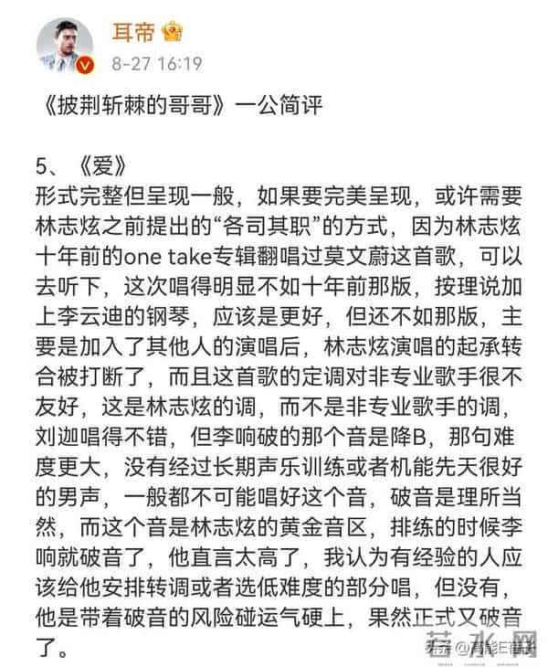 容祖儿回应与陈小纭争执