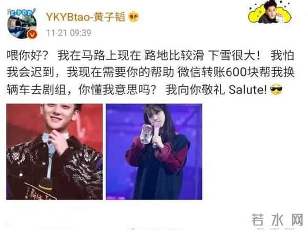 iu银赫照片事件