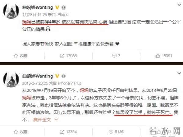 曲婉婷怎么销声匿迹了