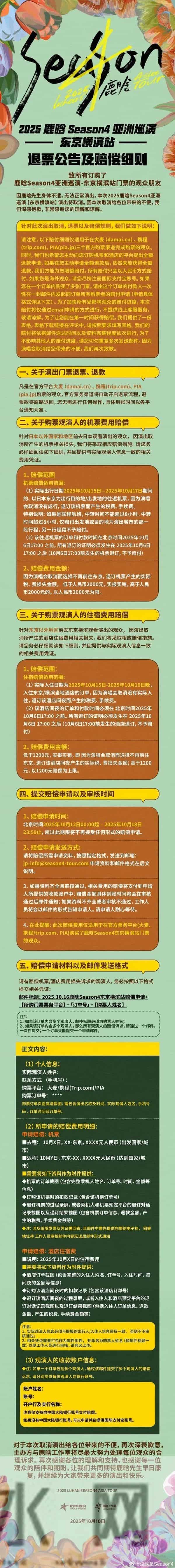 exo深深打破中字