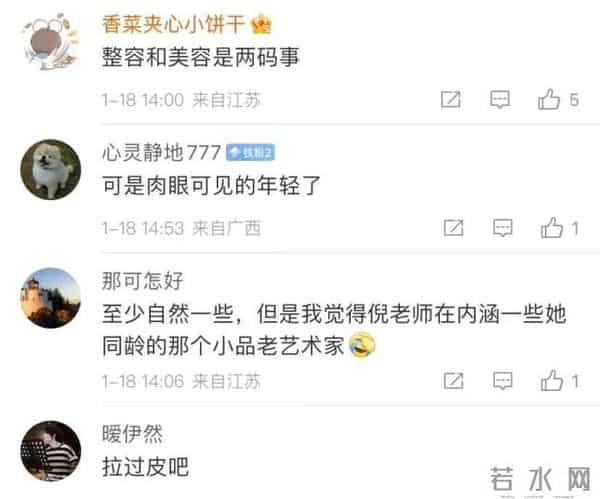 倪萍回应整容-哪哪都没整