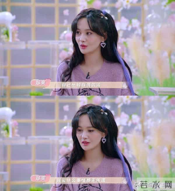 爱唱才会赢张翰郑爽