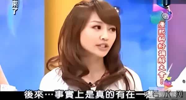 台湾艺人艾莉丝