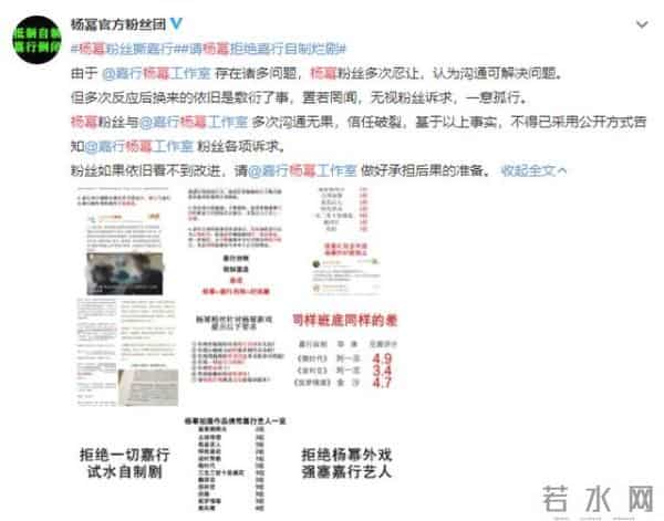 杨幂否认请假捞金