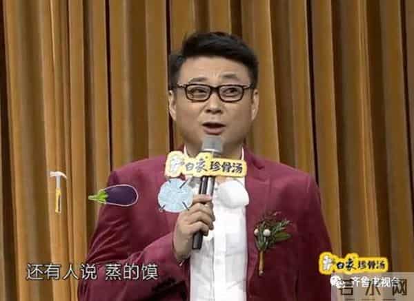 齐鲁电视台小么哥