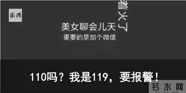 鬓边不是海棠红是男男