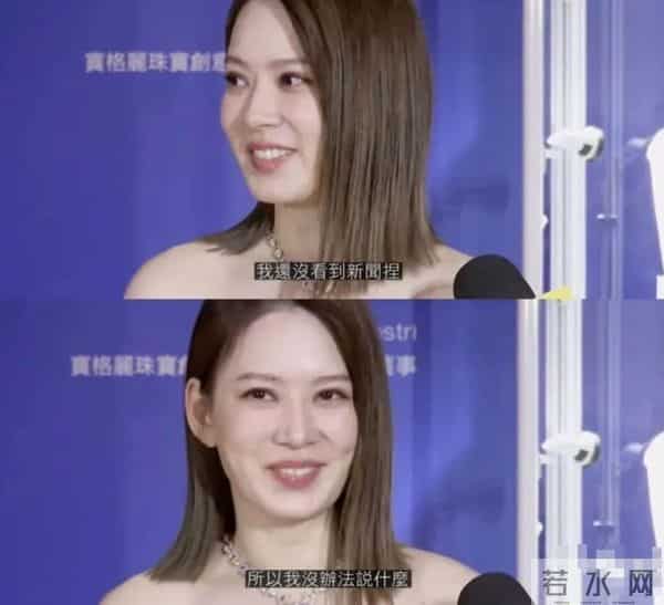 王思佳社会事件