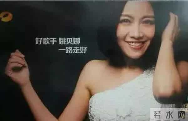 演说家周西还在吗