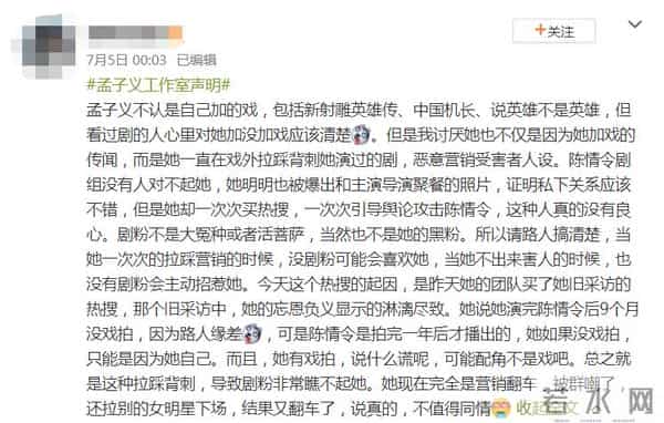 孟子义身上两条人命