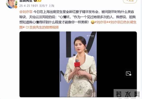 刘亦菲恋爱大赢家