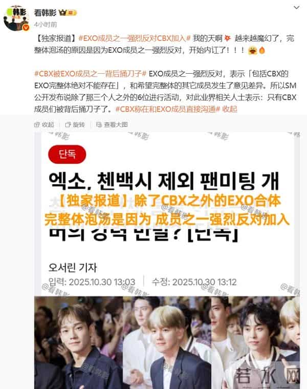 鹿晗解约世勋哭了