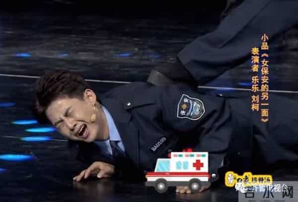 齐鲁电视台小么哥