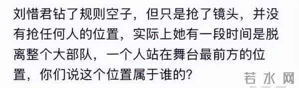 刘惜君出什么事了