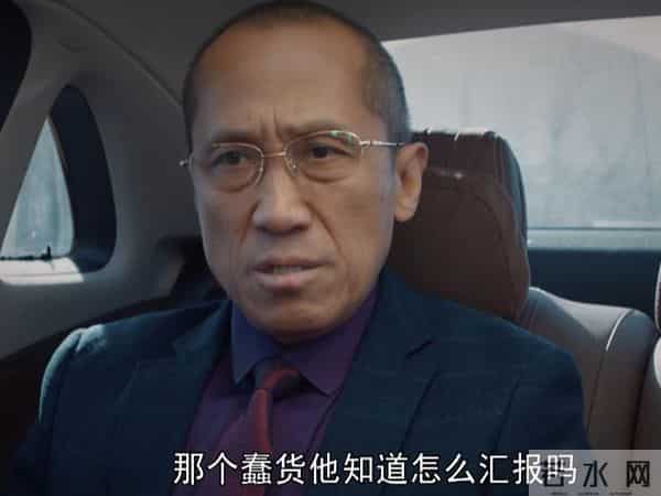 演员王文杰