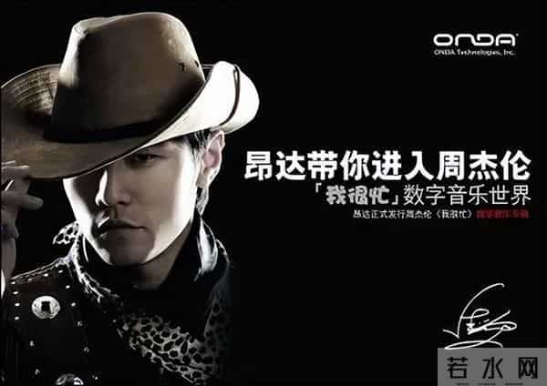 周杰伦手机铃声下载