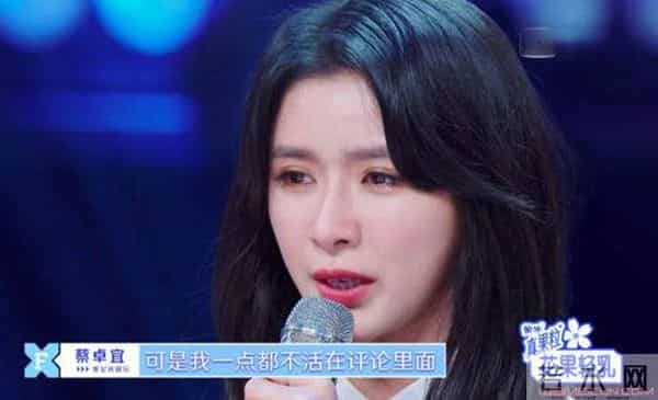 蔡卓宜为什么离的婚
