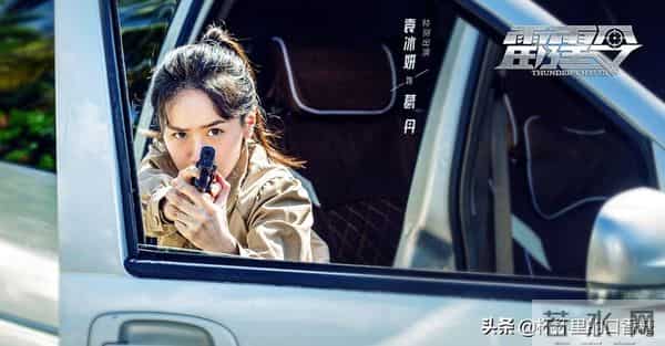 袁冰妍经纪公司