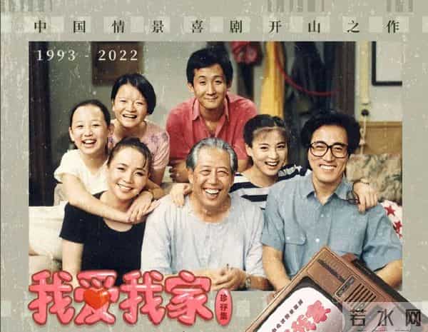 姬云飞个人资料