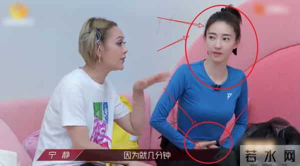 宁静看到白冰齐刘海的反应