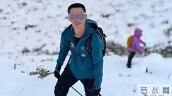 男子在四姑娘山旅游遇难