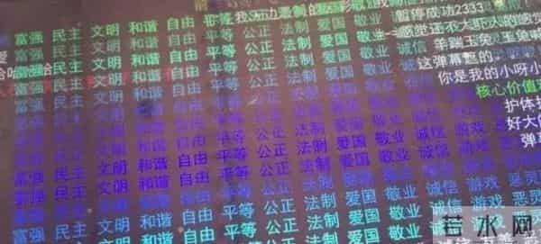 潘玮柏灵异事件