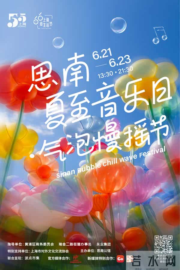 意大利极品慢摇