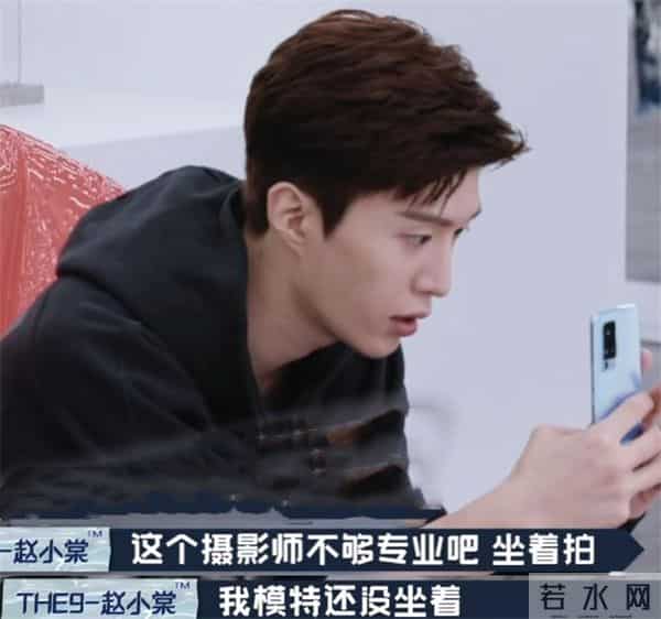 范丞丞被叫范老三