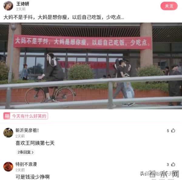 风雨无阻mp3下载