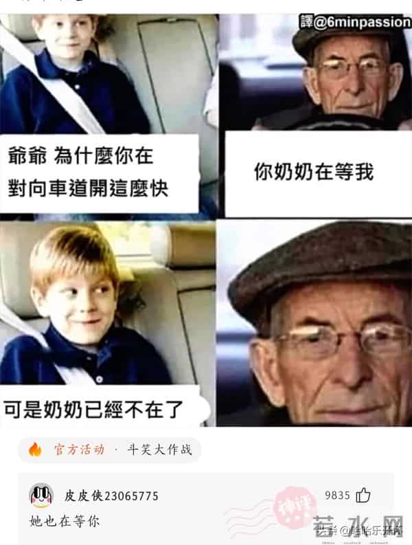 风雨无阻mp3下载