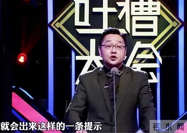 张绍刚怼晕求职者