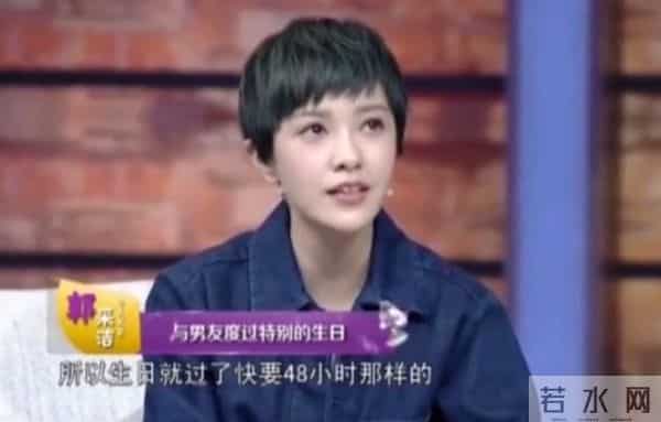 郭采洁杨佑宁分手