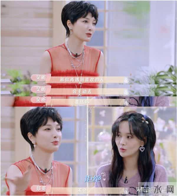 爱唱才会赢张翰郑爽