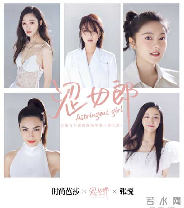 王沥川的原型还活着吗