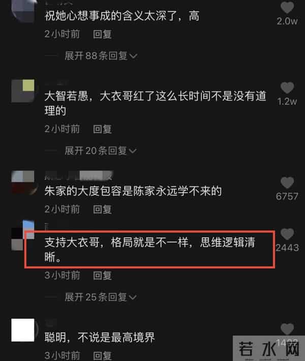 朱之文儿子离婚