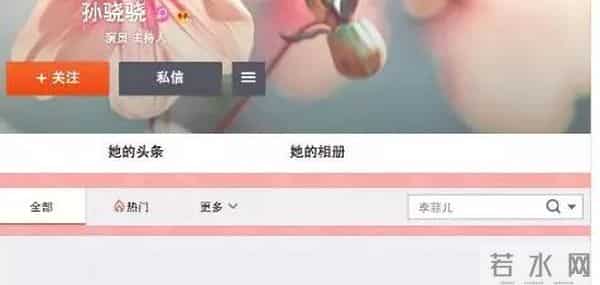 于小彤向刘美含表白