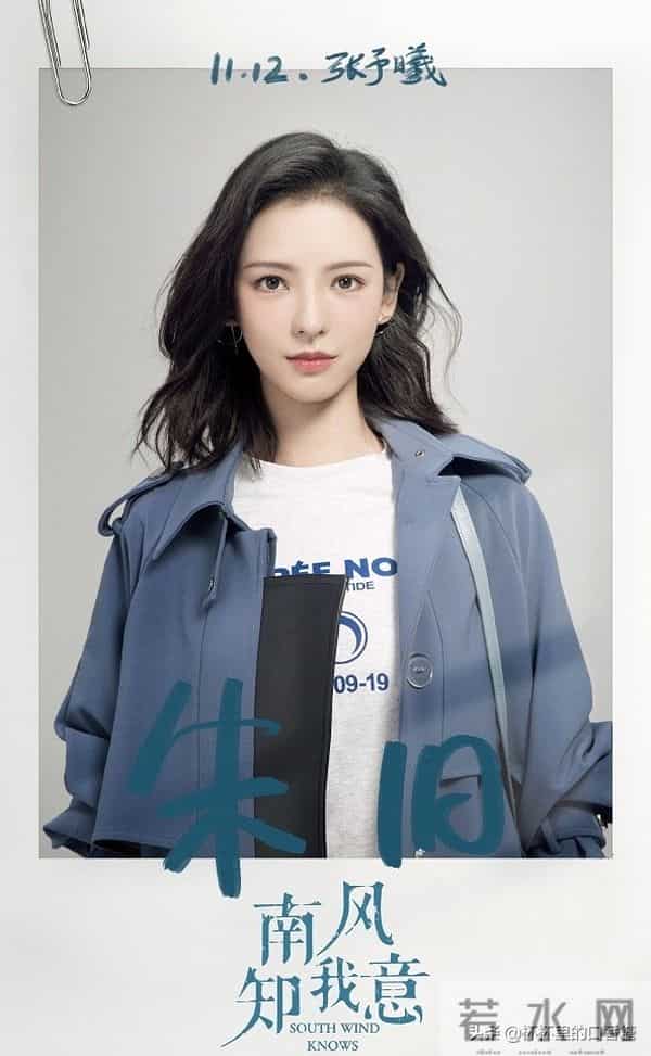 袁冰妍经纪公司